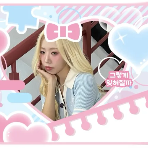 Top Photo Full of Apink Love