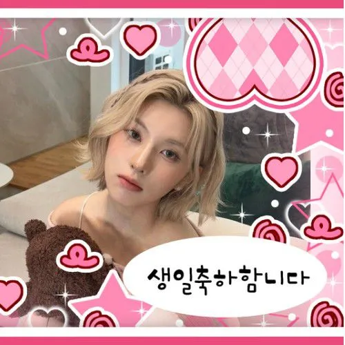 Today's Most Loved BAE (NMIXX)