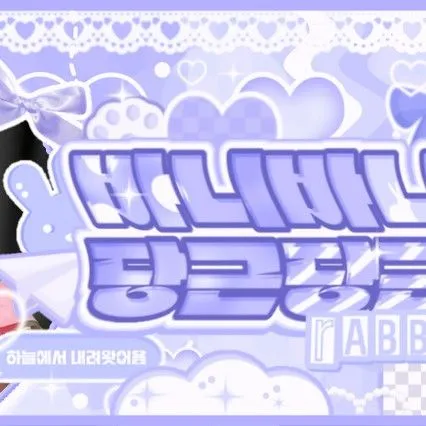 Idol_Top_Banner