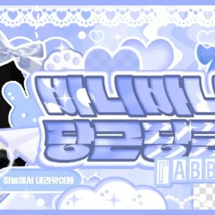 Idol_Top_Banner