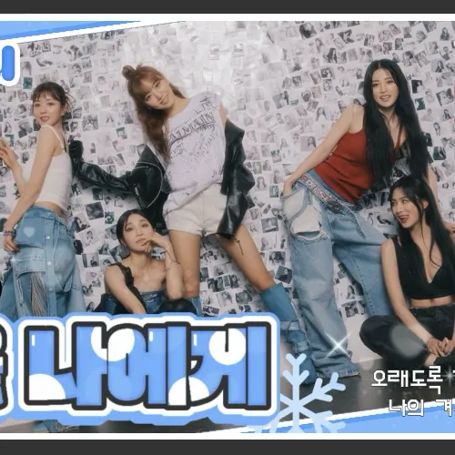 Penampilan Apink yang Paling Dicintai Hari Ini