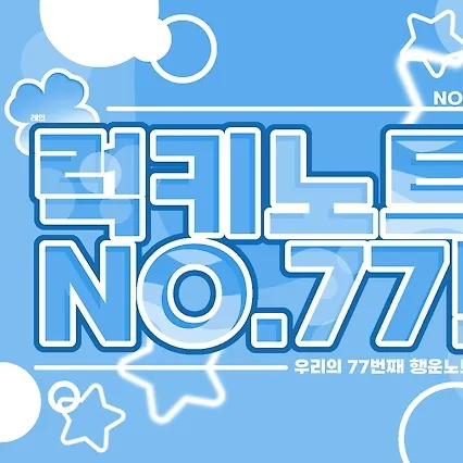 Idol_Top_Banner