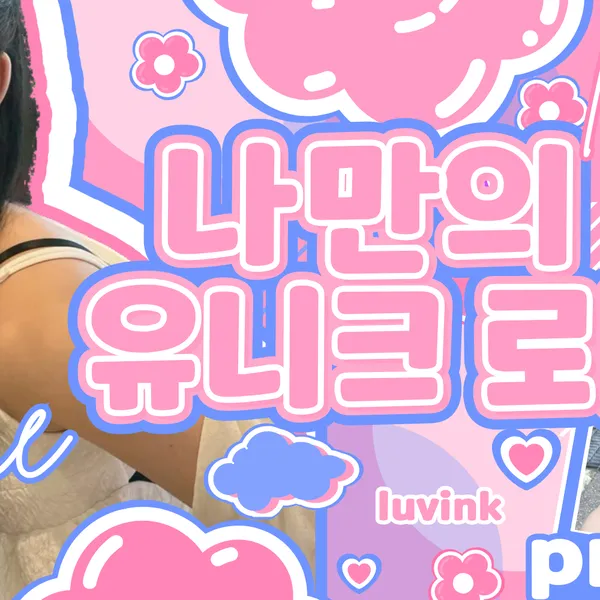 Fans' Pick: Best Moment of Yiren (EVERGLOW)