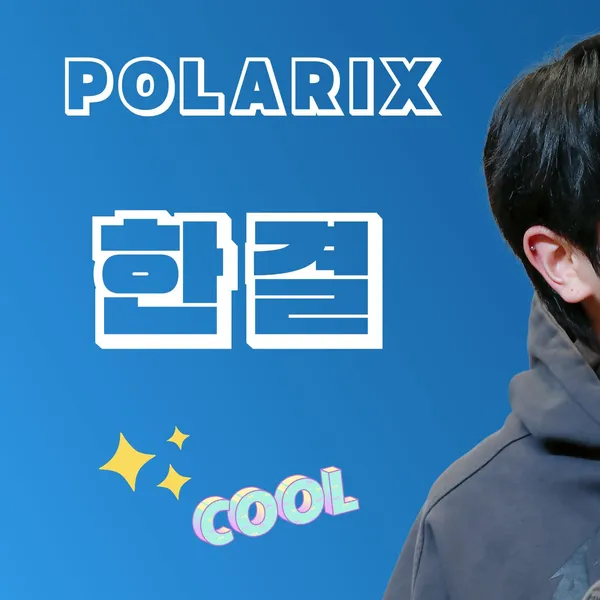 Idol_Top_Banner