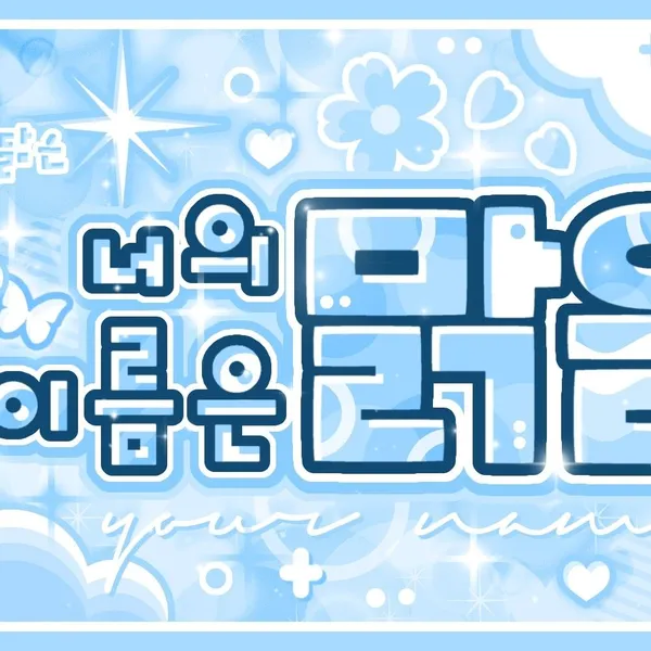 Idol_Top_Banner