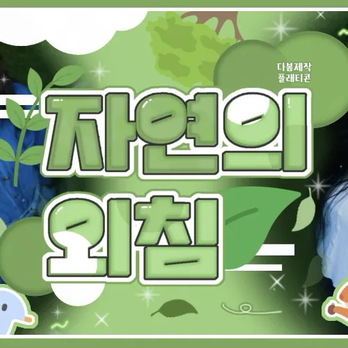 팬들이 뽑은 에이핑크 최고의 순간
