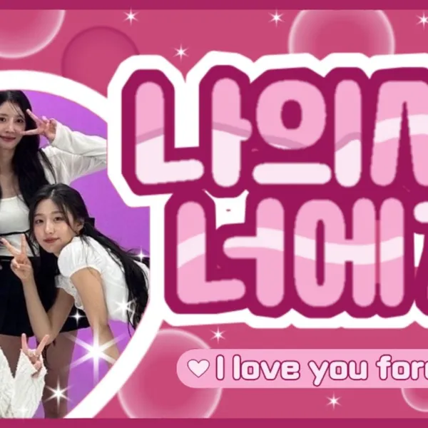 Fans' Pick: Best Moment of Lovelyz