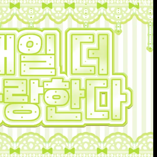 Idol_Top_Banner