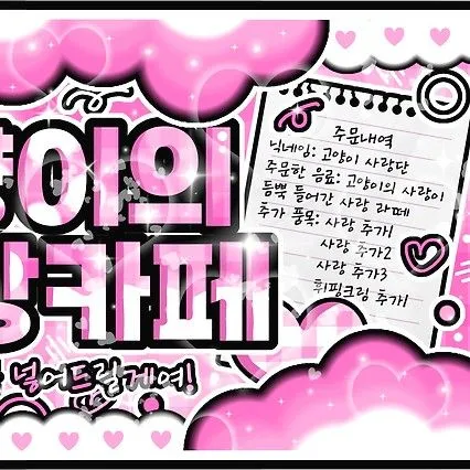 Idol_Top_Banner