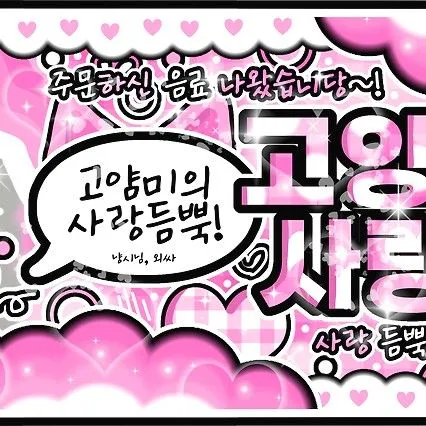 Idol_Top_Banner