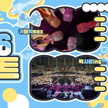 Top Photo Full of Apink Love