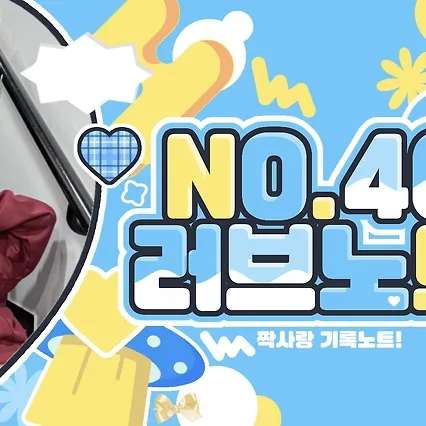Fans' Pick: Best Moment of Apink