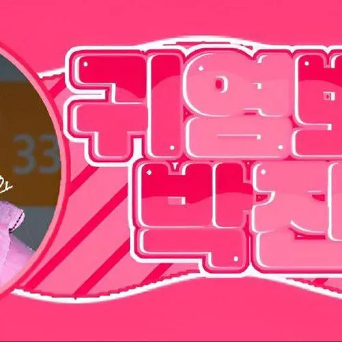 Today's Most Loved Jinny