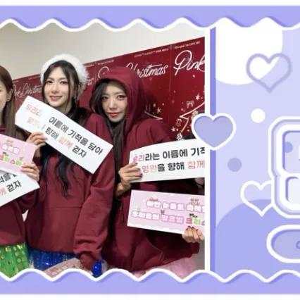 Fans' Pick: Best Moment of Apink