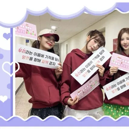 Today's Most Loved Apink