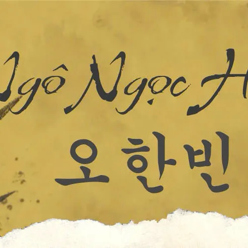 한빈 (TEMPEST) 팬심 가득한 인기 사진