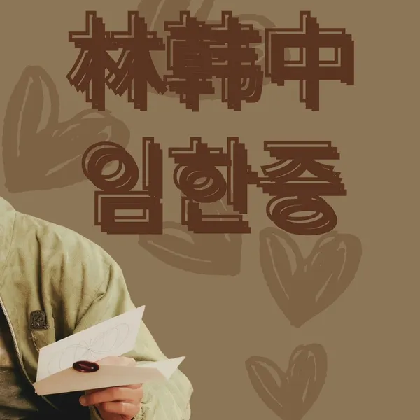 Idol_Top_Banner