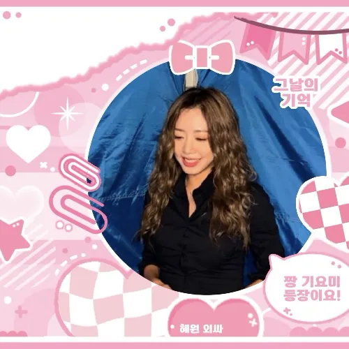 Shining profile picture of Apink on today's Choeaedol