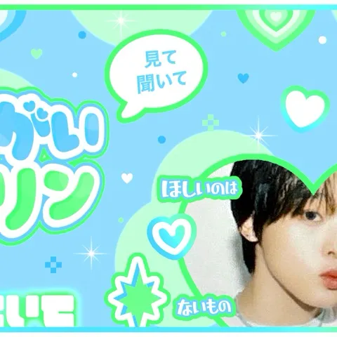 Idol_Top_Banner