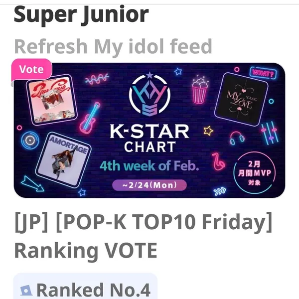 Idol_Top_Banner