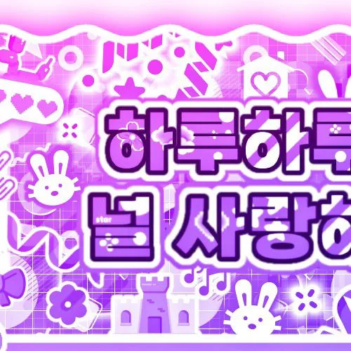 Idol_Top_Banner