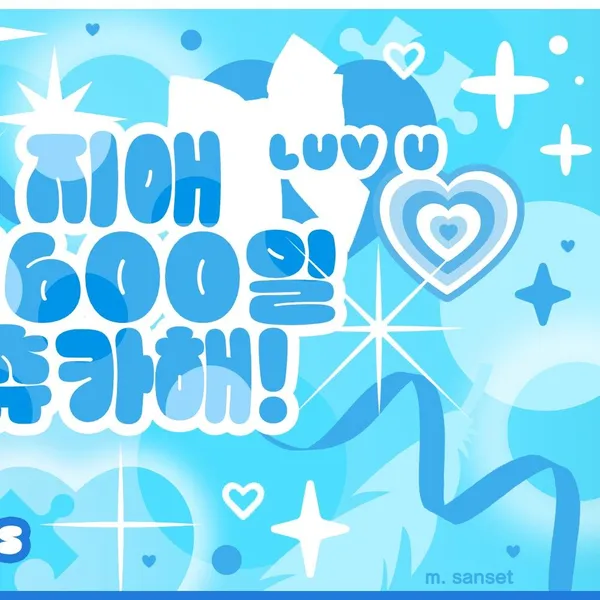 Idol_Top_Banner