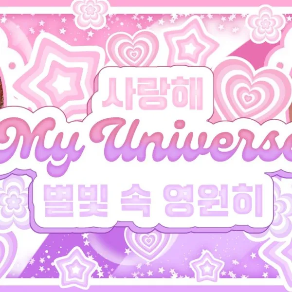 Idol_Top_Banner