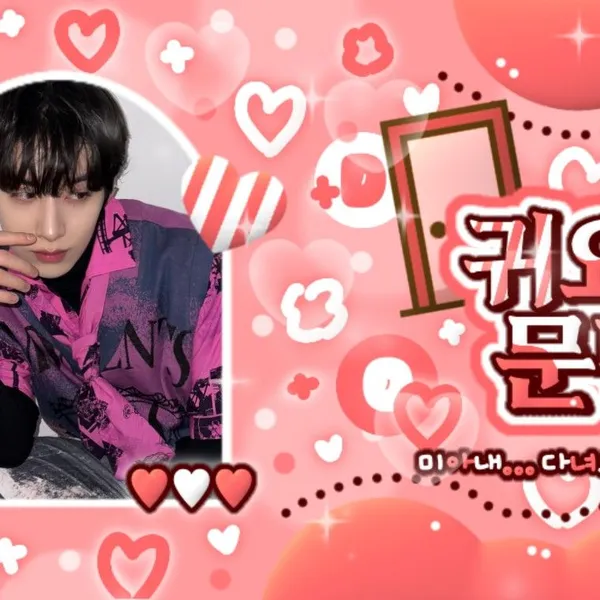 Idol_Top_Banner