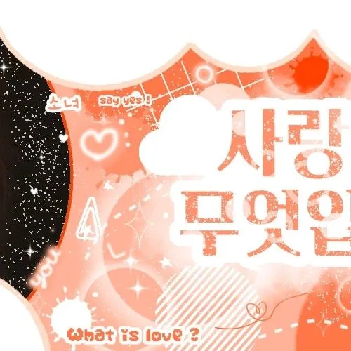 Idol_Top_Banner