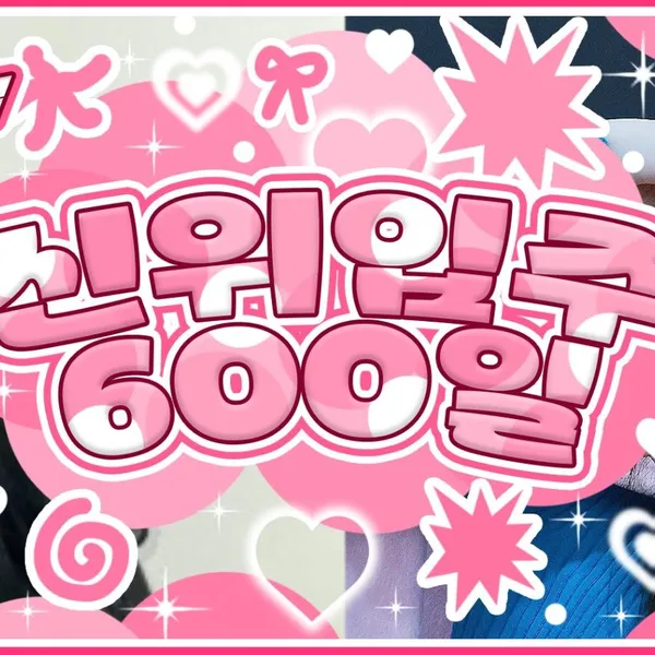 Idol_Top_Banner