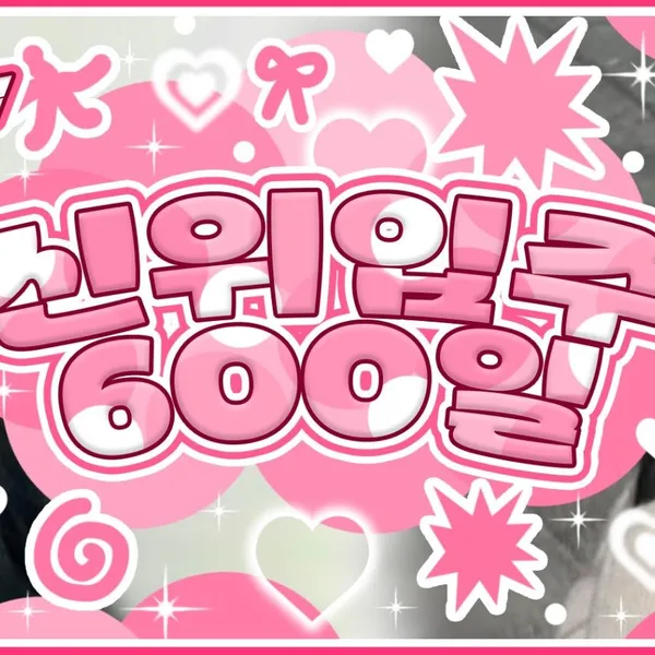 Idol_Top_Banner