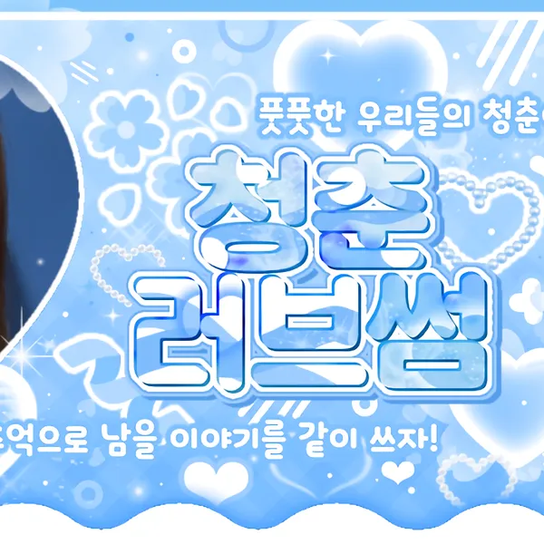 Idol_Top_Banner