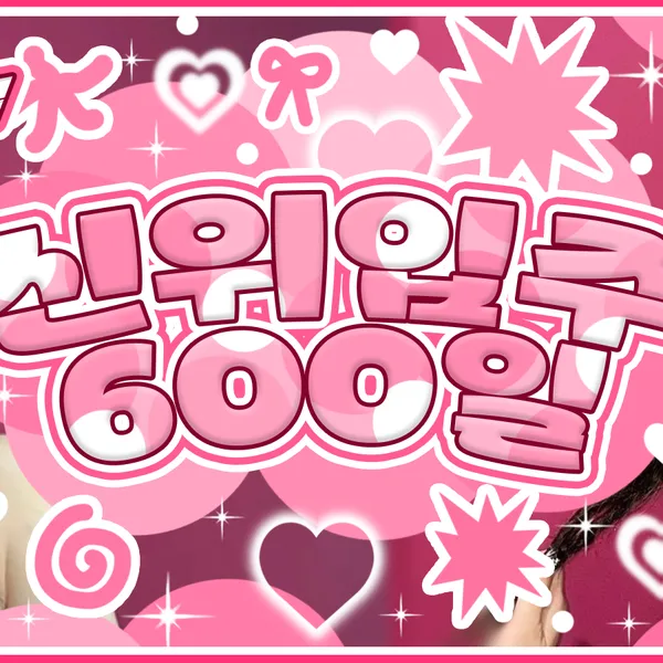 Idol_Top_Banner