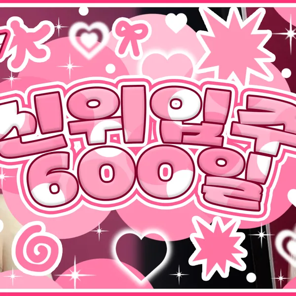 Idol_Top_Banner