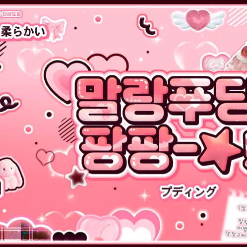 Idol_Top_Banner