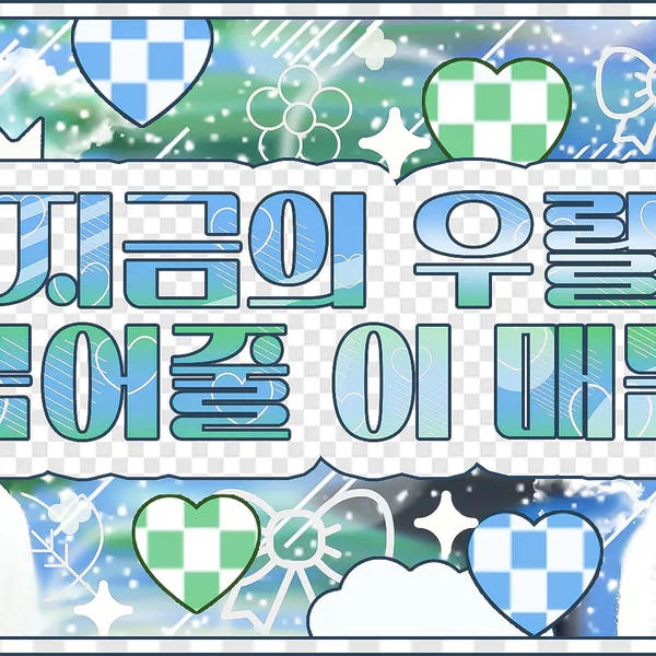 Idol_Top_Banner