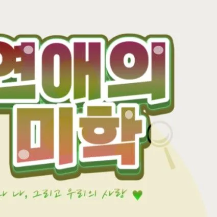 Idol_Top_Banner