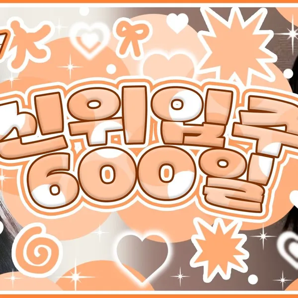 Idol_Top_Banner