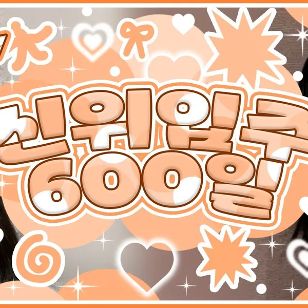 Idol_Top_Banner