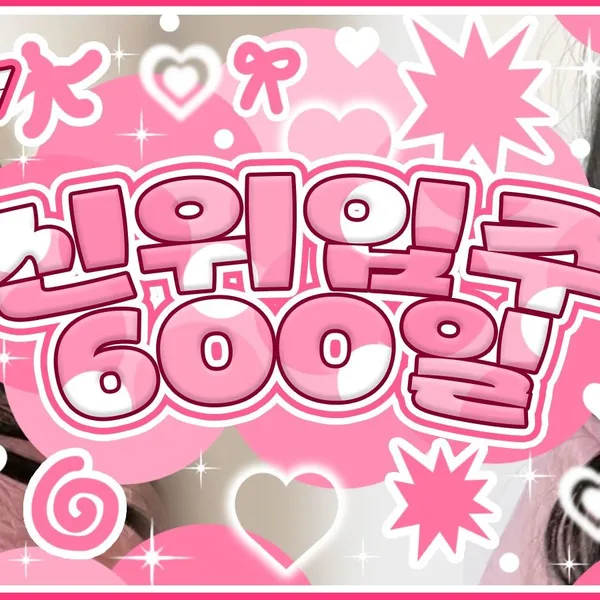 Idol_Top_Banner