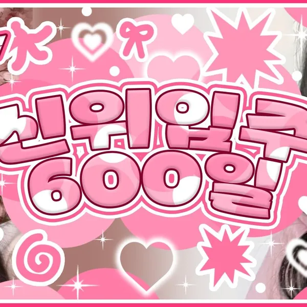 Idol_Top_Banner