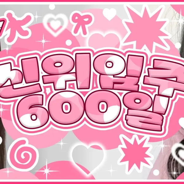 Idol_Top_Banner