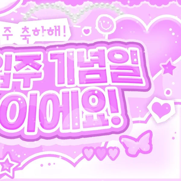 Idol_Top_Banner