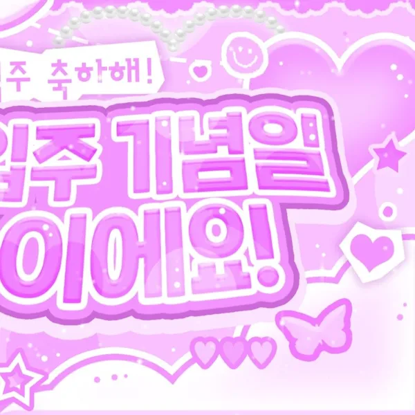 Idol_Top_Banner