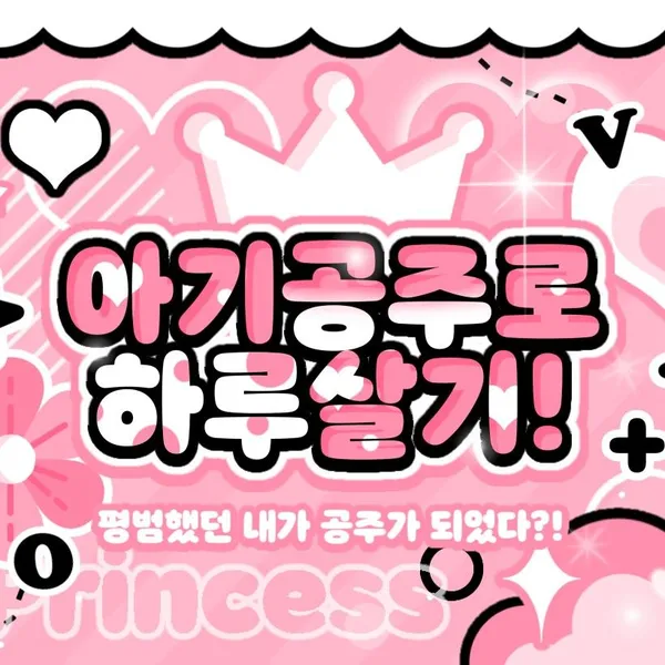 Idol_Top_Banner