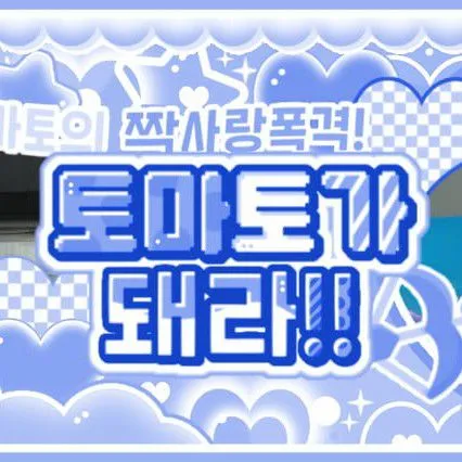 Idol_Top_Banner