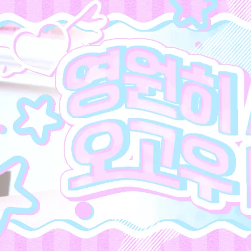 Idol_Top_Banner