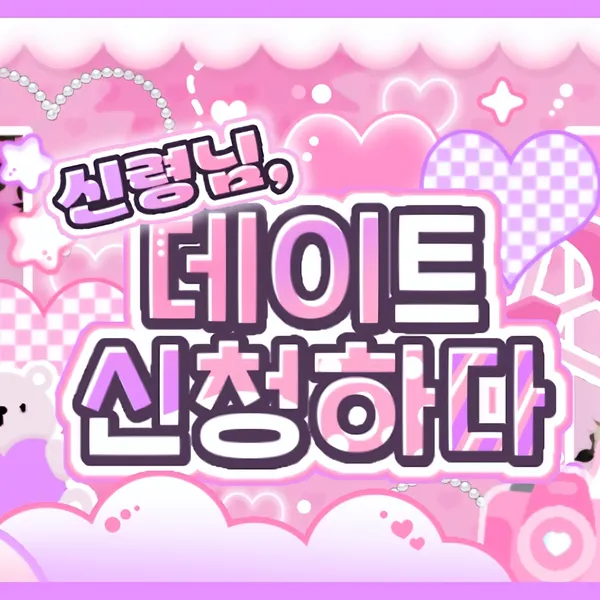 Idol_Top_Banner