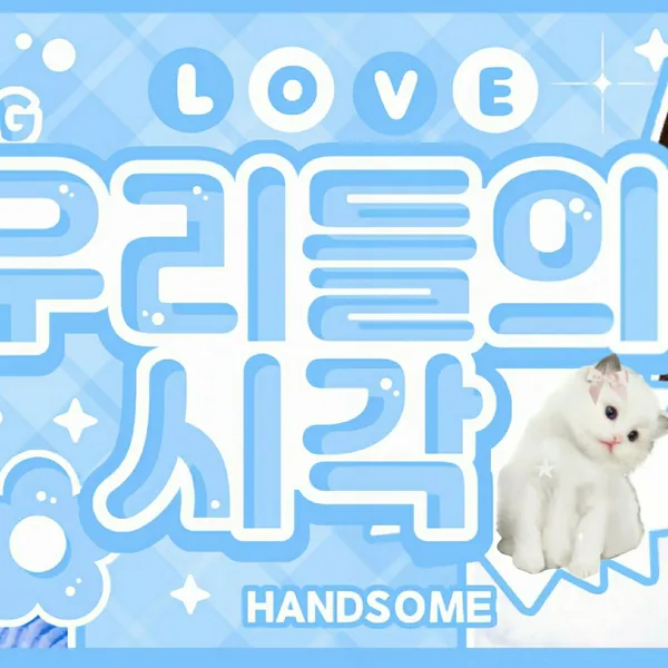 Idol_Top_Banner