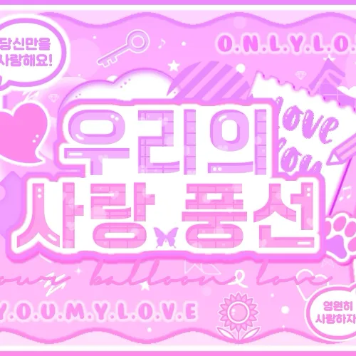 Idol_Top_Banner